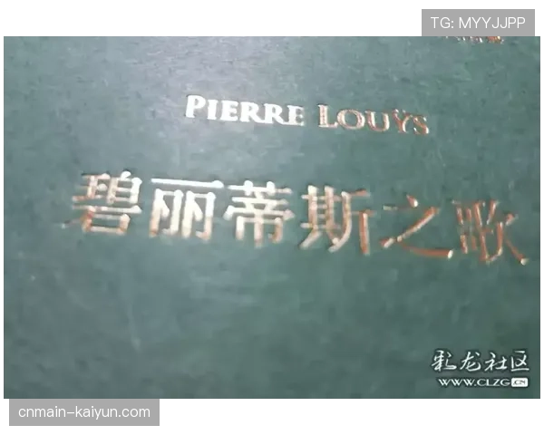 林葳适应NACC强度专访 坦言防守意识获系统性提升