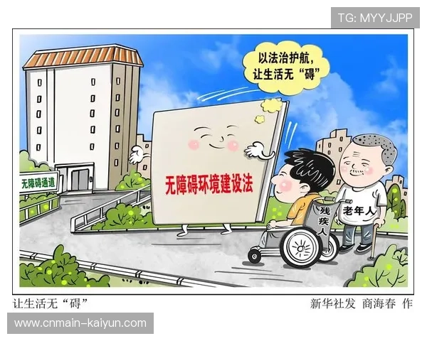 本季度服务保障体系强化了无障碍设施建设 彰显了行业发展的包容性特征